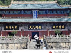 -武当山风景区