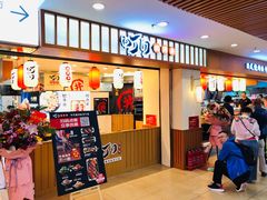 门面-町门烤肉拌饭专门店(新天地店)