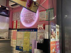 -本宫的茶(济南山师店)