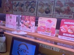 -寿司郎(皇庭广场店)