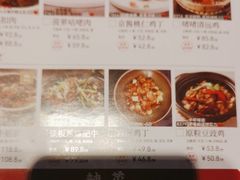 -金鼎轩(亚运村店)