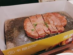 分段式芝士岩烤肉眼扒-卡朋西餐(铂顿城店)