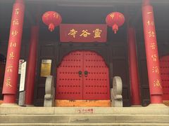 -灵谷景区