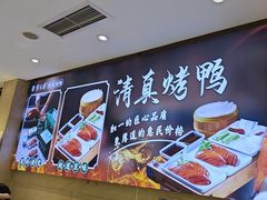 -紫光园(劲松店)