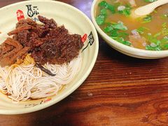 -旺泉餐饮店·清真牛肉面馆