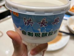 -洪长兴(广西北路店)