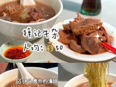 -安德鲁饼店(总店)
