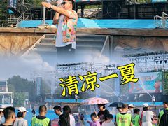 -郑州方特梦幻王国