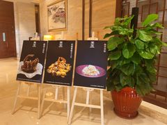 门面-扬州香格里拉·香宫中餐厅