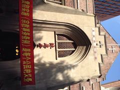 iphone_upload_pic-沐恩堂