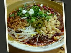 -幺不倒重庆小面(大梁店)