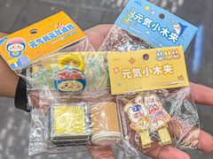 -元气寿司(东方宝泰店)