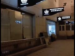 -白金汉爵大酒店(相城店)