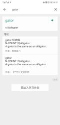 -万达宝贝王(银川金凤万达广场店)