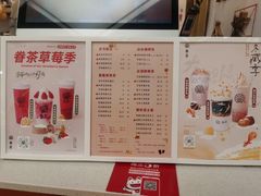 -眷茶(赛格国际购物中心店)
