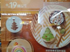 -COSTA COFFEE(吴江路店)