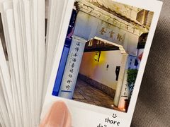 -南后街-郎官巷