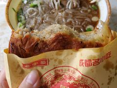 鲜肉锅盔-王记老幺肥肠粉