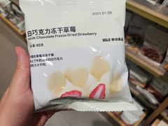 -MUJI无印良品(鑫嘉汇购物中心店)