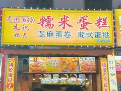 -朱記糯米蛋糕(千川百货店)