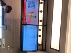 -CoCo都可(深业东岭店)