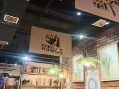 -鼎原力量东北吊炉烧烤(临河街店)