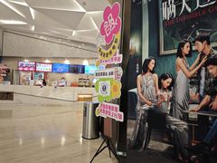 -英皇UA电影城(虹桥天地店)