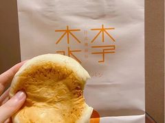 -木子木水日式烫面包(杭州首店)