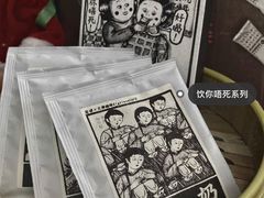 -无牌咖啡&酒馆
