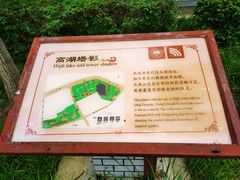 -北坞公园