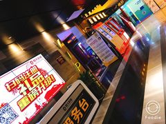 等候区-嘉凯影城(西安恒大城店)