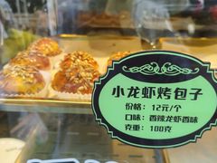 -丝路传奇·中国拉面航母店(北医三院店)