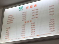 -笋果坊螺蛳粉(竹园小区店)