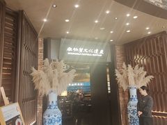 -奉天小馆·非遗东北菜(沈阳万象城店)