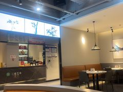 -三俞竹苑(卓展店)