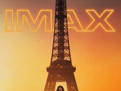 -奥斯卡升龙国际影城(RealD Cinema)