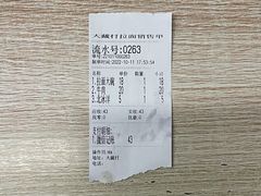-大藏村拉面(保利首开·熙悦春天店)