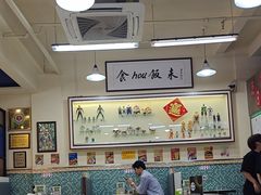 -華歡冰室-WahFoon(吉大店)