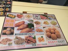 -爽爽王牌甜品(河背村店)