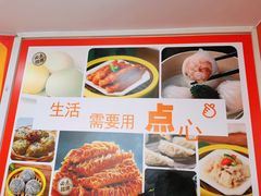 -点多多•广式茶点(龙华店)