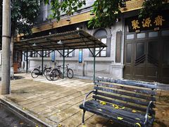 -观澜湖华谊冯小刚电影公社(百年记忆公社)