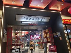 -易裕和·长沙米粉(竹塘西路店)