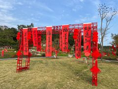 -广西壮族自治区药用植物园