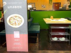 大堂-和庆斋羊蝎子火锅·碳缸烧烤(顺义旗舰店)