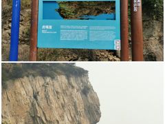 -灵山岛风景区