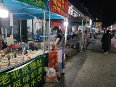 -宝龙广场(蓬莱区)