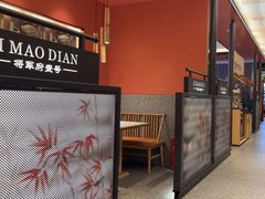 -将军府·鸡毛店(武侯祠店)