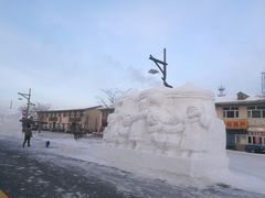 -北极村旅游风景区