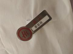 -海底捞火锅(王府井银泰in88店)