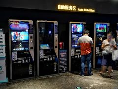 -万达影城IMAX(海口日月广场店)